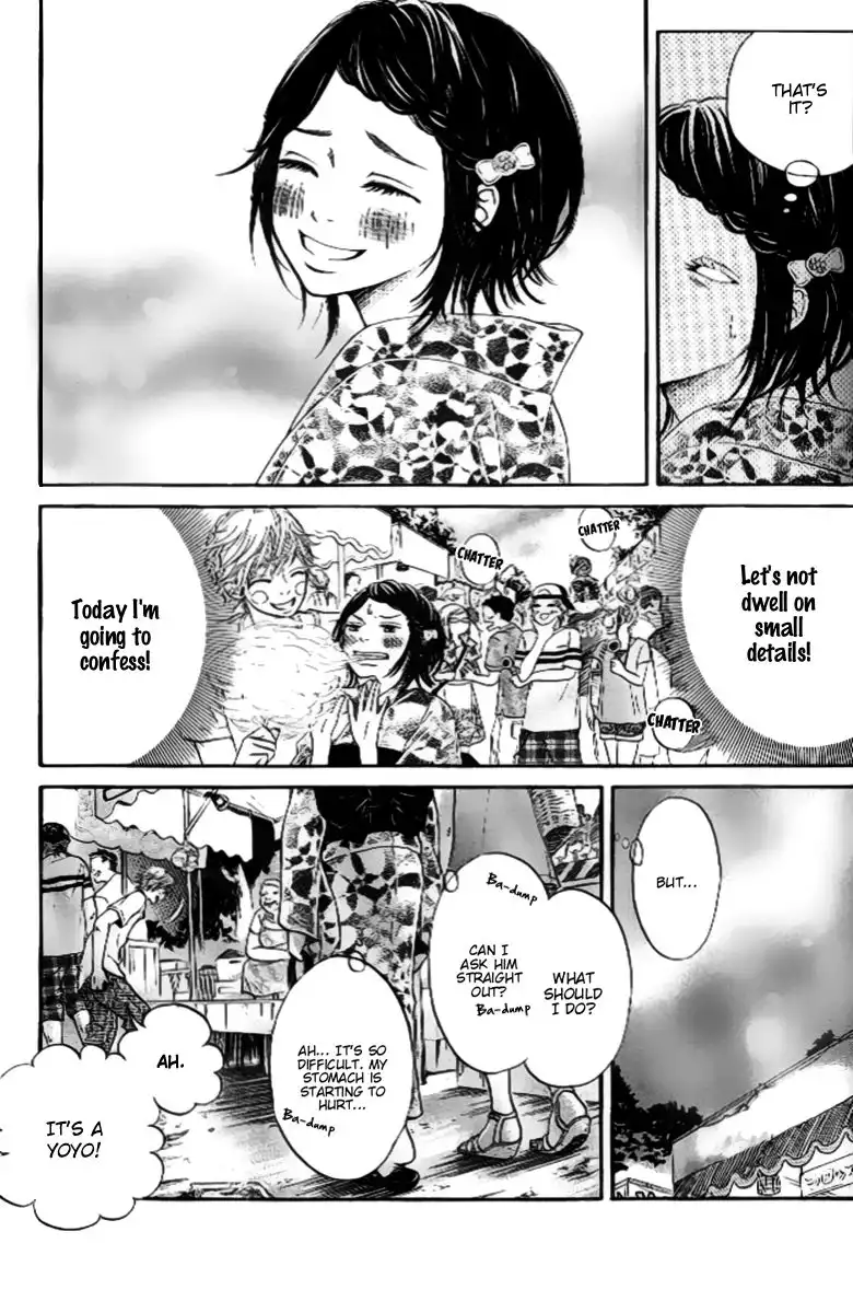 Ume ni Uguisu Chapter 2 21